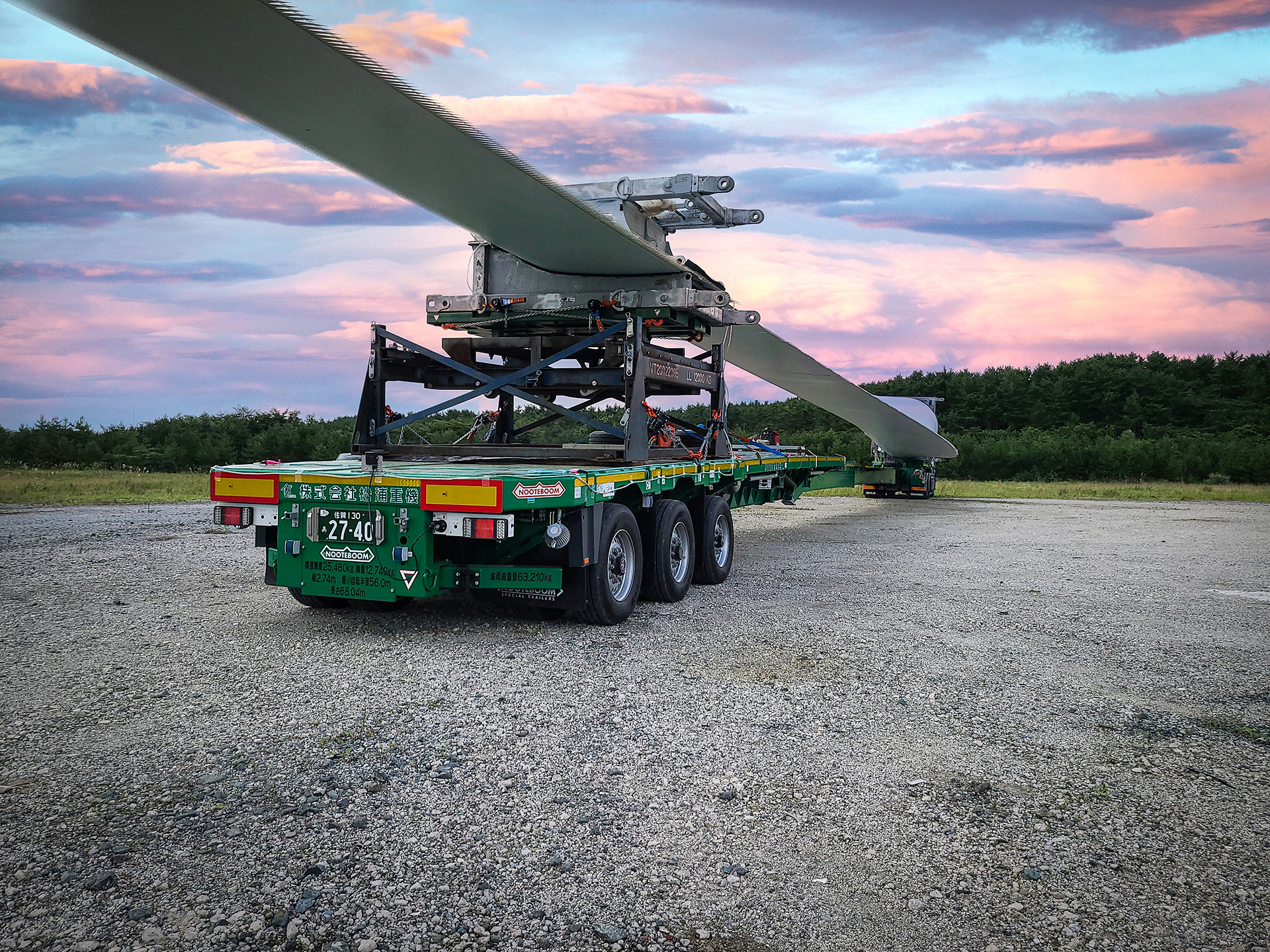 Super Wing Carrier